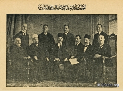 1921 - Syro-Palestinian Interim Conference in Geneva 02